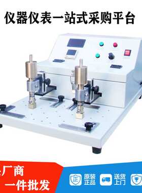 邦亿 BY-YM571D-2多功能摩擦仪 耐磨试验仪 摩擦试验机