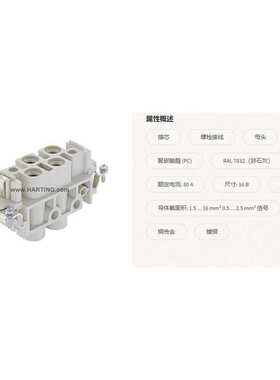 09380062701HAN K 4/2 大电流80A4芯连接器 HARTING 哈丁浩亭原装