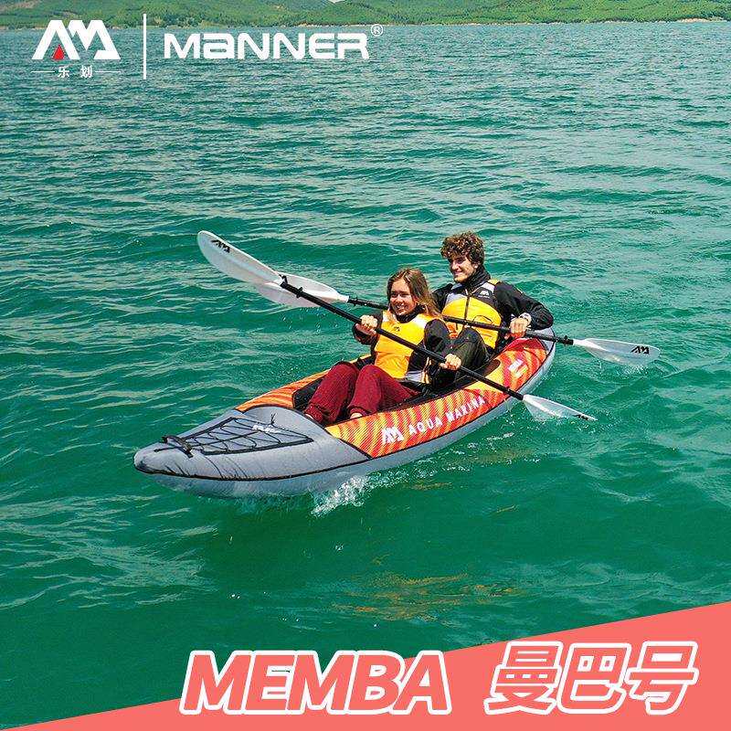 AquaMarina/乐划曼巴单双人独木舟橡皮皮划艇充气船加强外