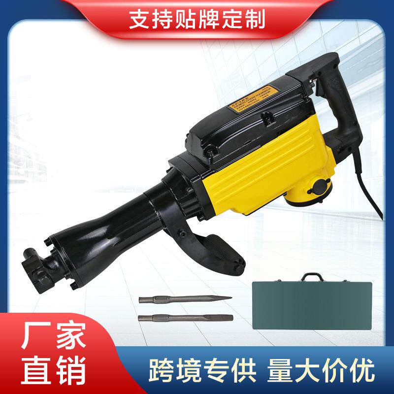 重型工业级拆凿破碎墙钢筋混泥土单用大功率手持式专业大电镐