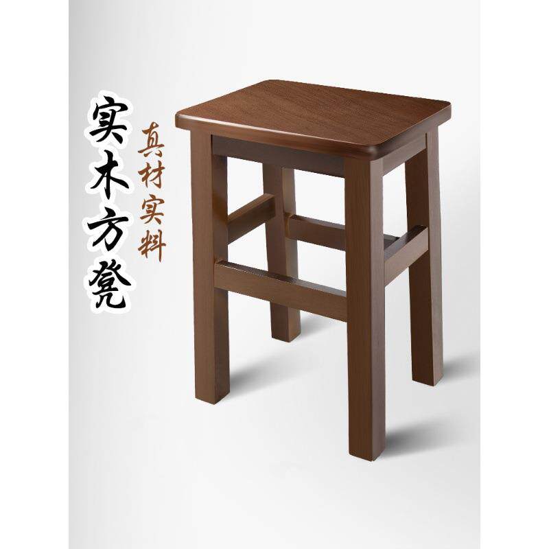 纯实木凳子餐饮学校工厂车间用凳子45cm高实木方凳胡桃色凳子商用