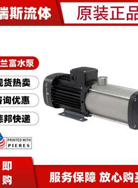 现货格兰富循环水泵CM1 3 5-2 3 4 5 6 7 8卧式加压CM1-3 A-R-A-E