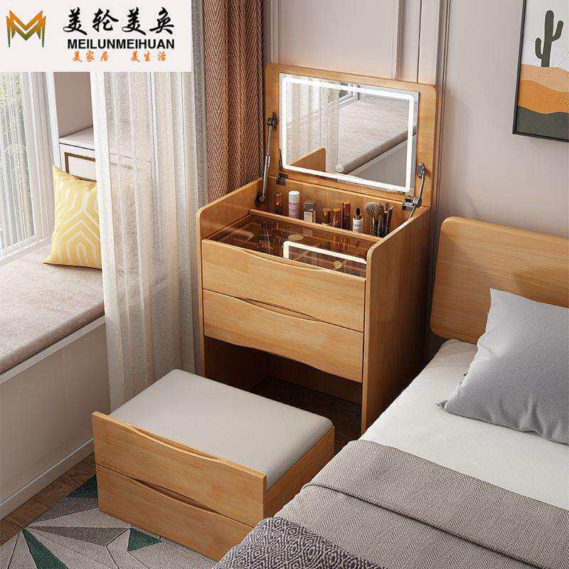 北欧实木梳妆台床头柜一体多功能卧室床头迷你翻盖带镜四抽化妆台