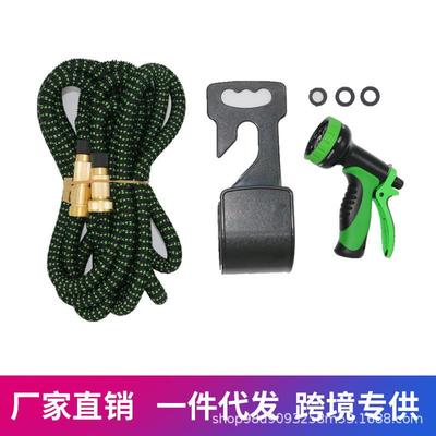 亚马逊garden hose膨胀收缩软管伸缩水管花园管套装高压