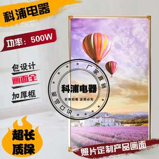 厂家生产加工各种款式电热画酒店家庭浴室供暖用可调温暖气取暖器