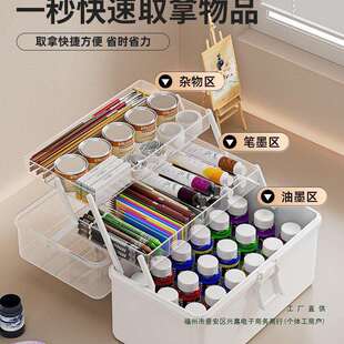美术生工具箱手提儿童画画多层折叠油画画笔收纳箱家用塑料收纳盒