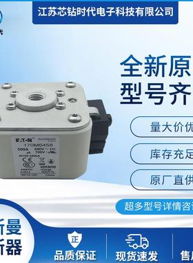 170M6464 170M6465 170M6466巴斯曼BUSSMANN熔断器保险丝