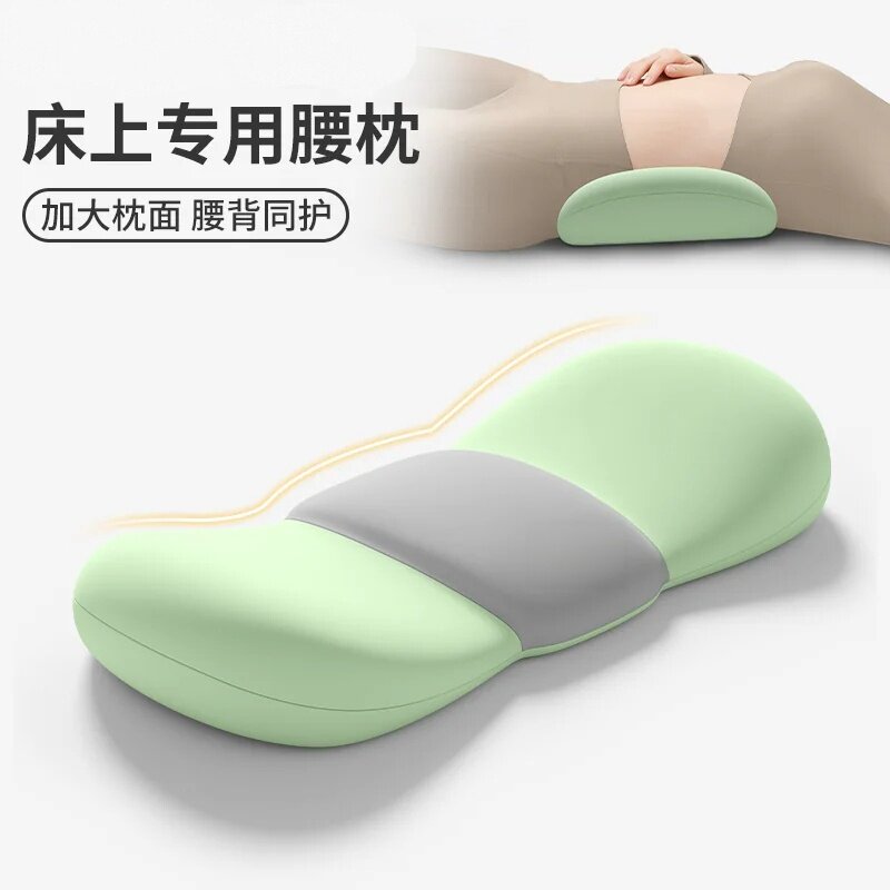 腰枕床上睡觉腰椎间盘突出护腰
