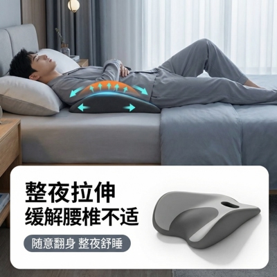 床上平躺腰椎护腰支撑靠垫