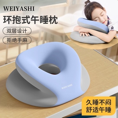 办公室午睡枕工位趴睡枕