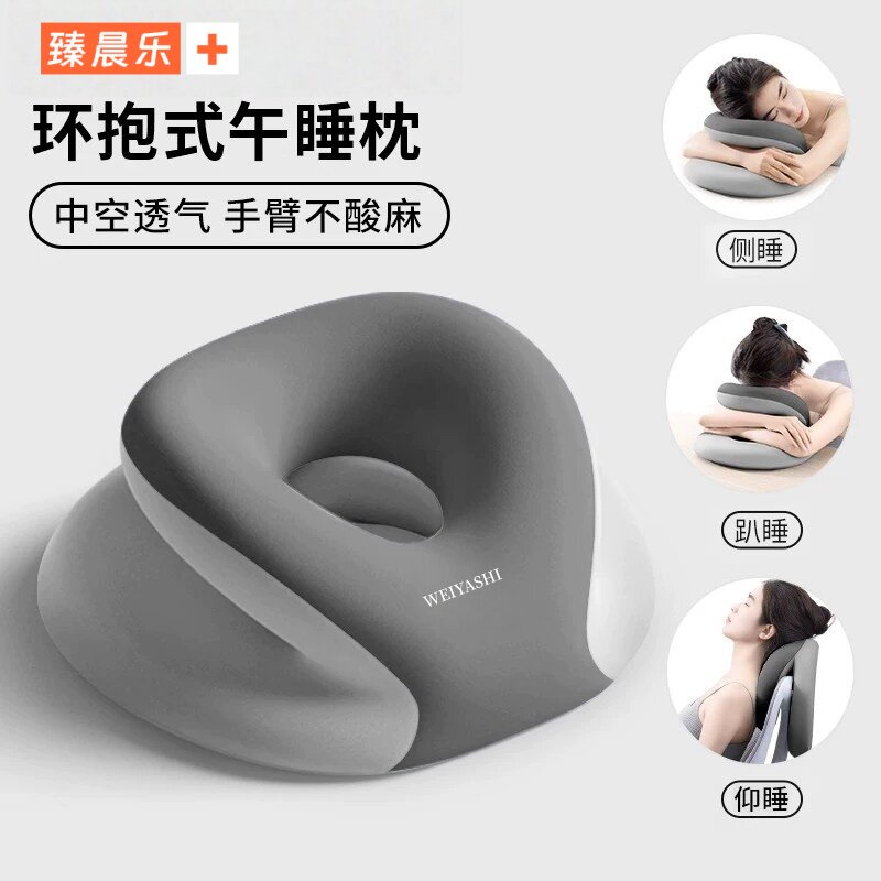 办公室午睡枕工位趴睡枕午休神器小学生趴桌子睡觉专用趴枕头