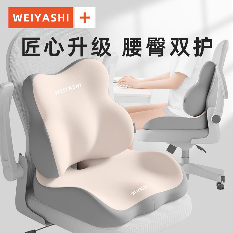 坐垫屁垫办公室久坐尾骨防屁股痛尾椎骨受伤专用骨折减压椅子屁垫