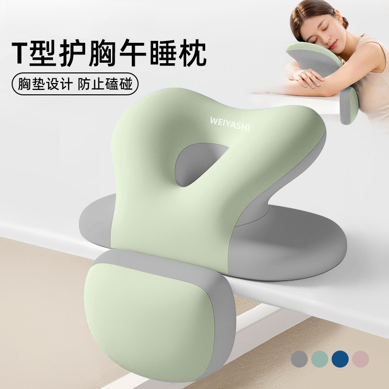 小学生午睡枕趴睡枕儿童专用学校教室午休趴桌子睡觉神器枕头抱枕