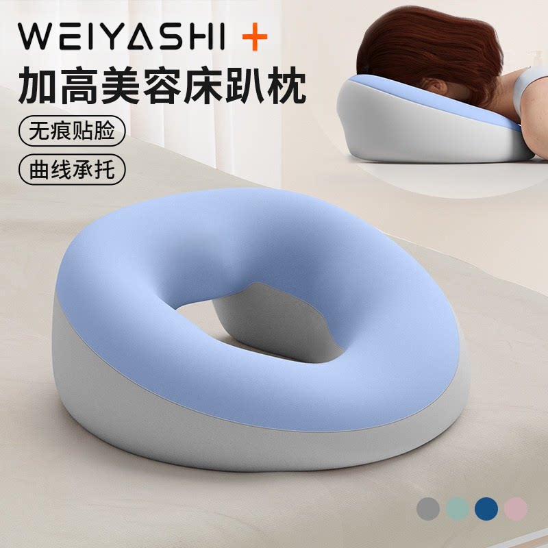 美容院趴枕美容床专用图片