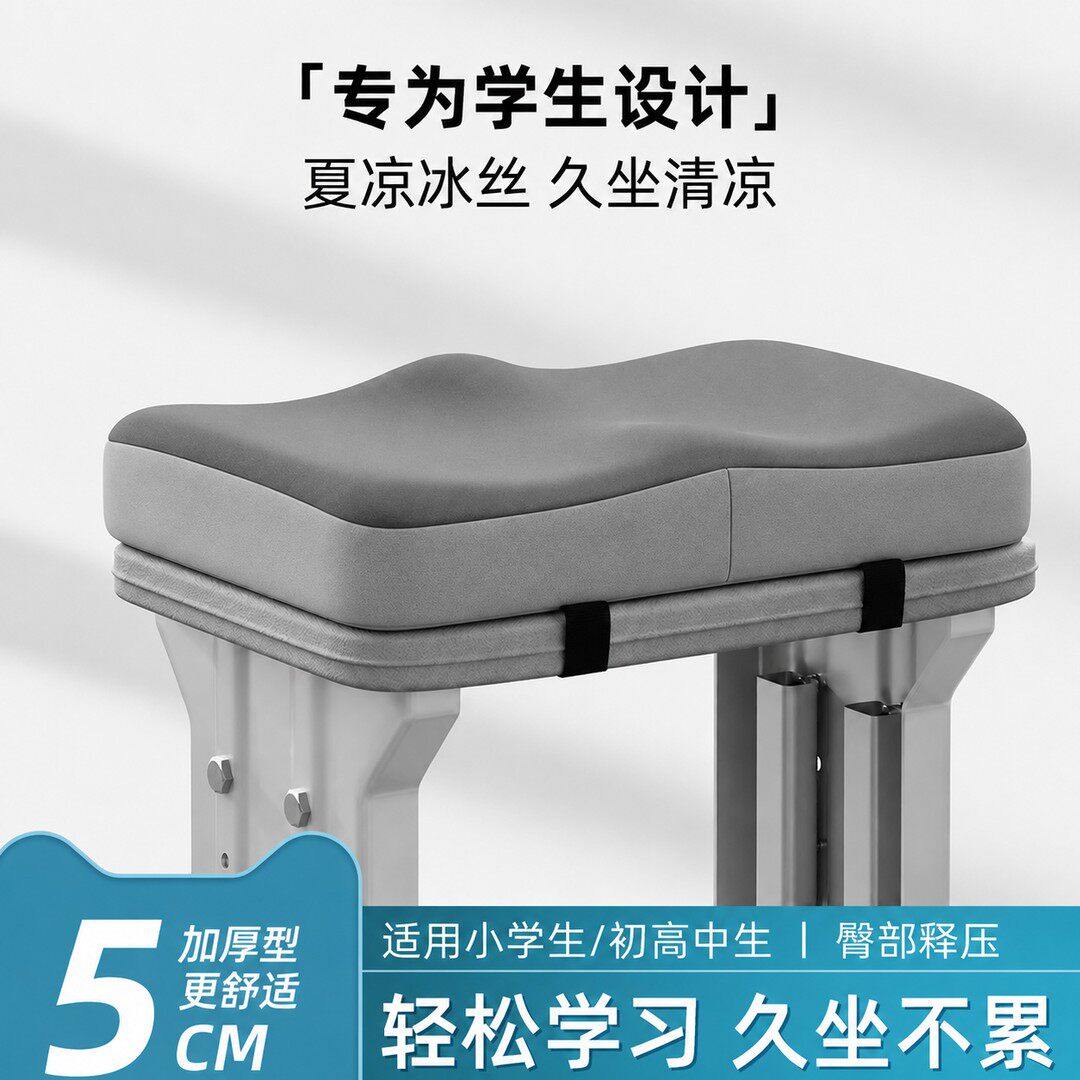 学生坐垫2026新款美臀垫