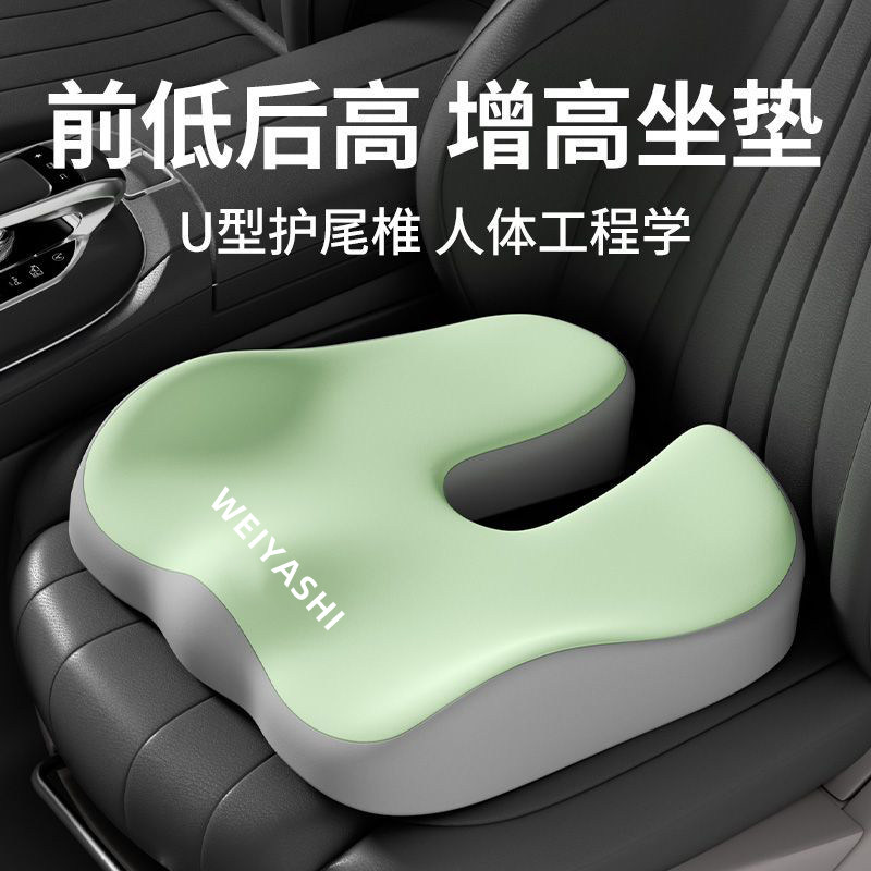 汽车开车坐垫久坐神器主副驾驶记忆棉座垫办公室椅垫加厚屁股垫