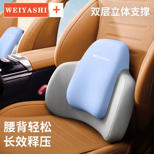开车护腰腰靠腰垫支撑靠垫
