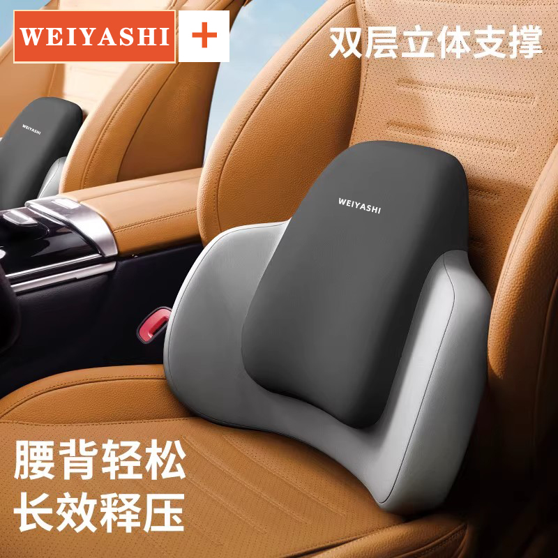 汽车护腰腰靠腰垫开车内驾驶神器尾椎司机主驾驶腰枕久坐支撑靠垫