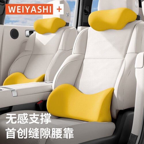 汽车头枕座椅缝隙车载护颈靠枕