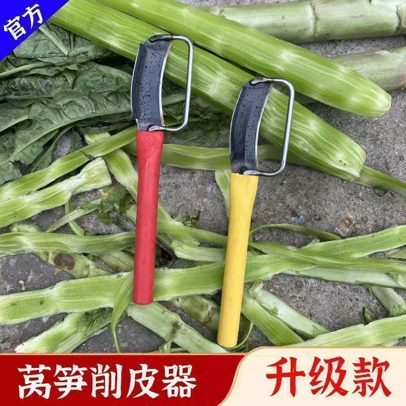 莴笋专用削皮刀莴苣贡菜刮皮刀削冬专南瓜刨皮打皮刀削皮器