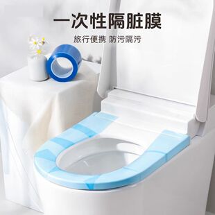 一次性隔离膜隔污膜外出旅行酒店马桶桌面不留胶断点式 蓝膜保护膜
