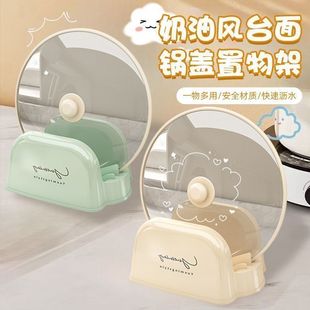 立式锅盖架厨房菜板置物架家用多功能台面锅铲汤勺收纳架沥水架