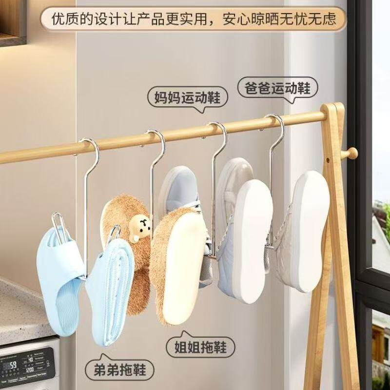 速干晒鞋架晒鞋子晾鞋架防风挂鞋钩子室外室内晾鞋架晾晒鞋神器
