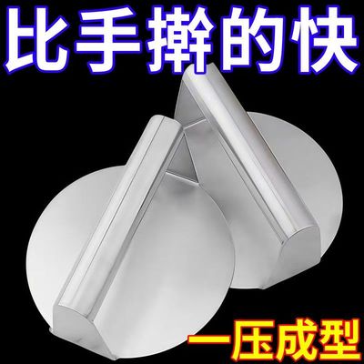 不锈钢压饼器家用压饺子皮肉饼神器食品级压烧饼包子皮圆型压面