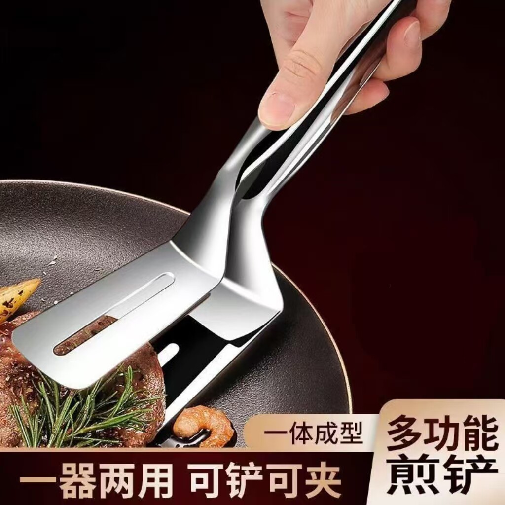【厂家直销】多功能不锈钢煎铲夹子煎鱼铲子牛排铲家用厨房锅铲