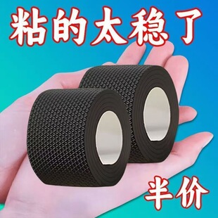 后跟静音贴加厚耐磨防滑鞋底贴防磨损保护粗跟消音鞋跟防响贴