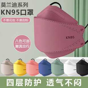 【医用级高颜值口罩】KN95一次性口罩立体四层防护加厚高颜值WL2