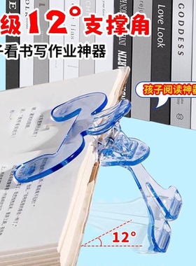 【拍1发3】宝盖头书夹黄金12度防书翻页透明感实用强烈推荐JC2