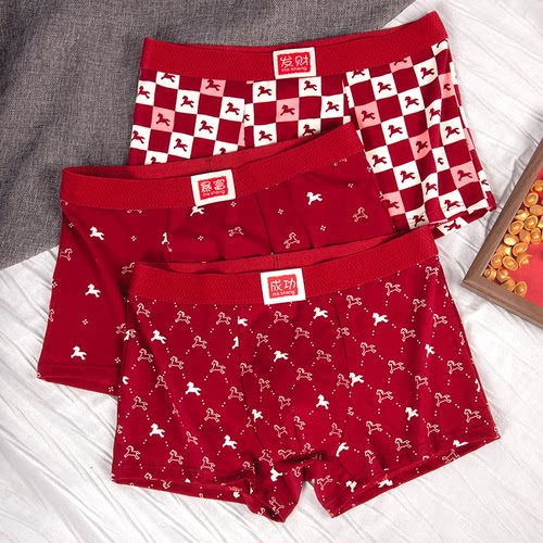 【下单立减50】潮流小马印花红色个性印花男士纯棉内裤中腰男生wy