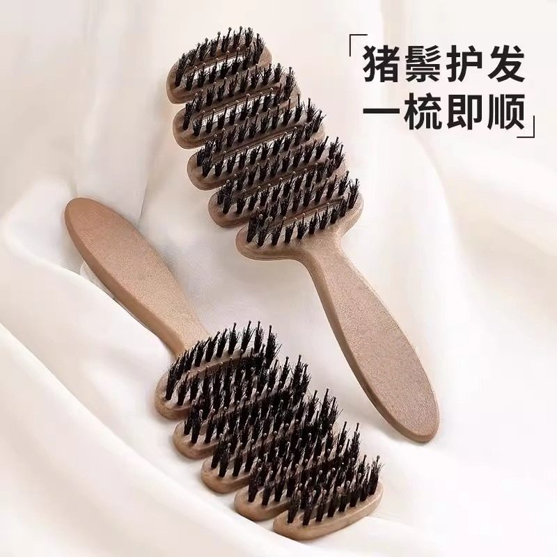 新款松塔猪鬃护发梳蓬松猪鬃毛松塔梳按摩头部顺发排骨梳实惠装wy