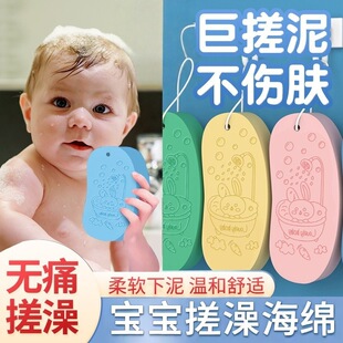 【柔软下泥】儿童搓澡神绵宝宝婴儿家用搓灰不伤皮肤无痛搓澡JC4