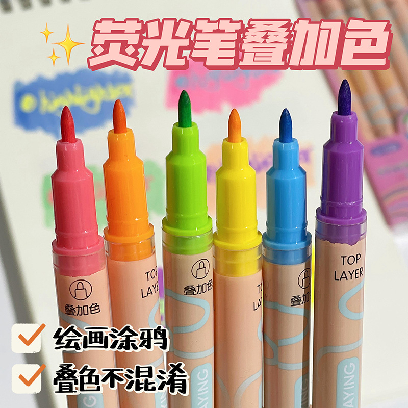 【升级装】新款ins叠色双头荧光笔划重点笔学生彩色笔大容量YG