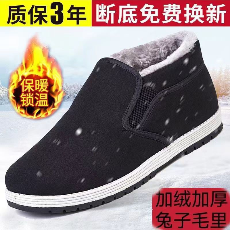 冬季加绒加厚老北京布鞋