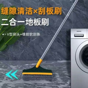 【多功能地刷】旋转刷子长柄地板刷地刷神器厕所浴室家硬毛JM