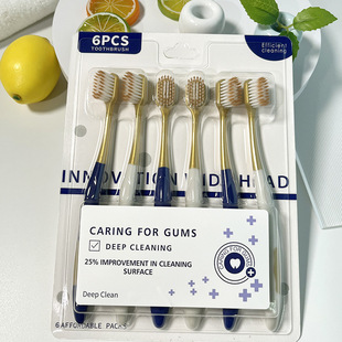 软毛牙刷成人家用清洁宽头刷情侣学生家庭WL 山姆同款 拍一发6