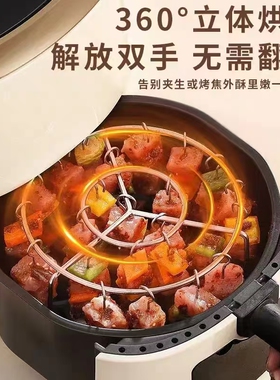 空气炸锅挂架内用架子支架烧烤滤油烤盘隔层双层立式蒸架烤串JC