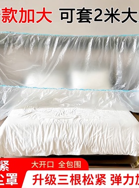 【推荐好物】1次性松紧束口床铺罩全盖全包沙发家具宿舍遮灰尘YY