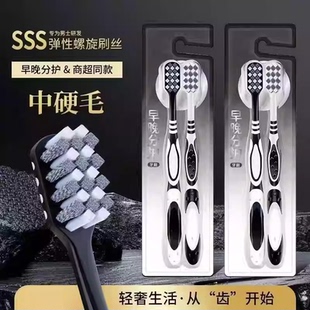 【下单立减50】中硬毛宽头高档牙刷家庭装情侣家用成人轻奢牙刷WL