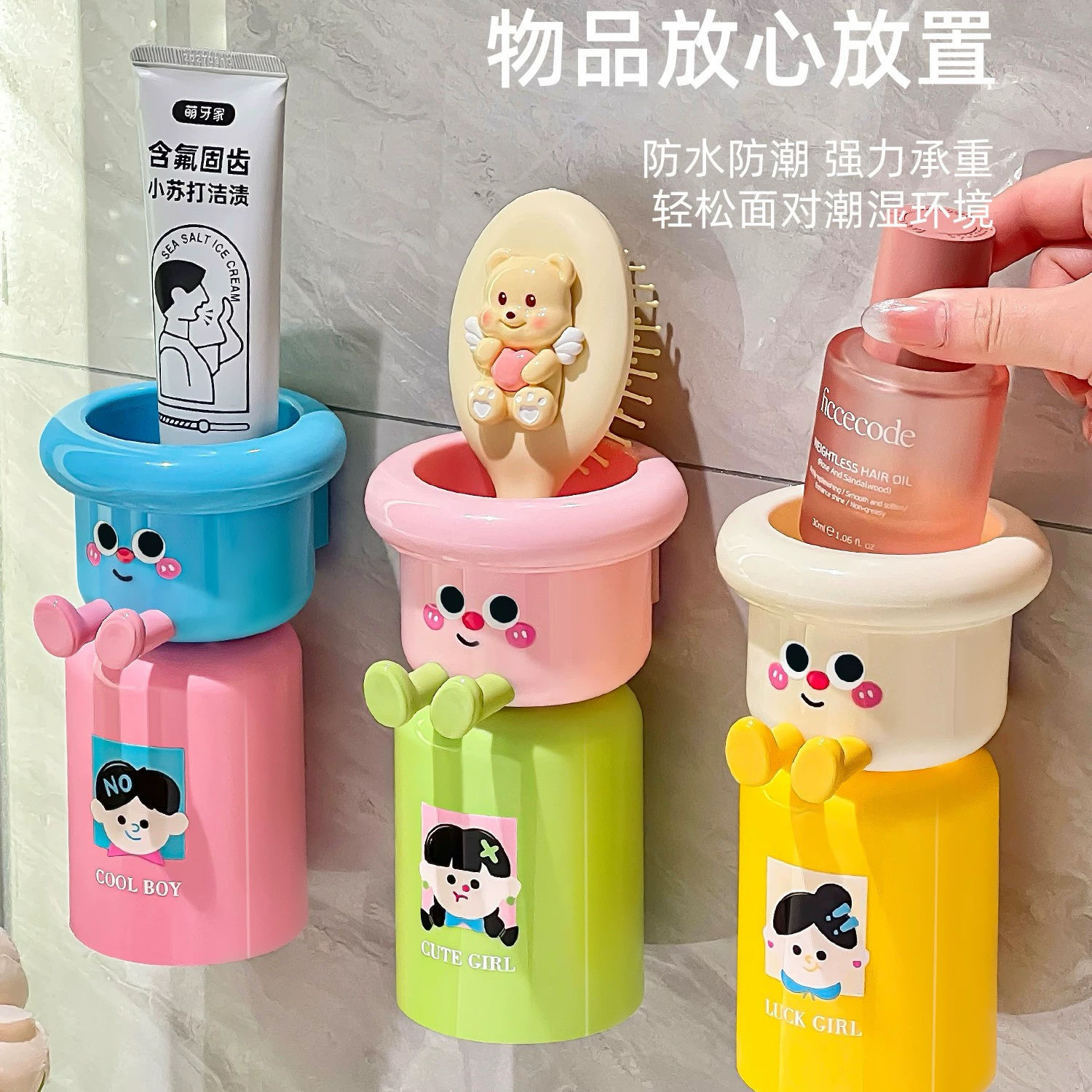 【下单立减50】磁吸漱口杯壁挂式免打孔倒挂多巴胺牙刷杯套装JC2