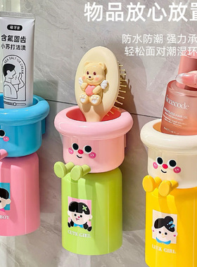 【下单立减50】磁吸漱口杯壁挂式免打孔倒挂多巴胺牙刷杯套装JC2