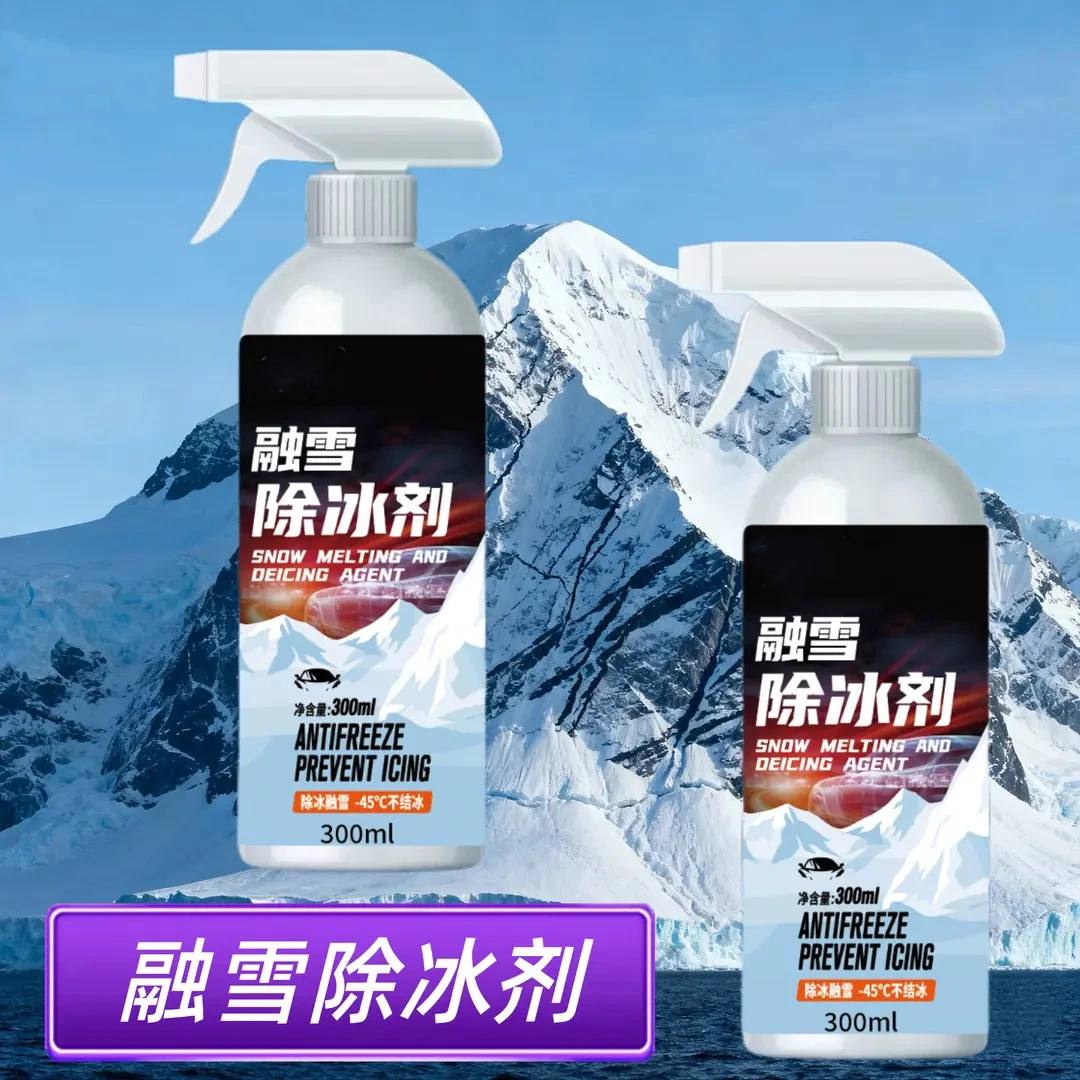 【下单立减50】融雪除冰剂不伤挡风玻璃除霜雪车窗防霜防结冰YY