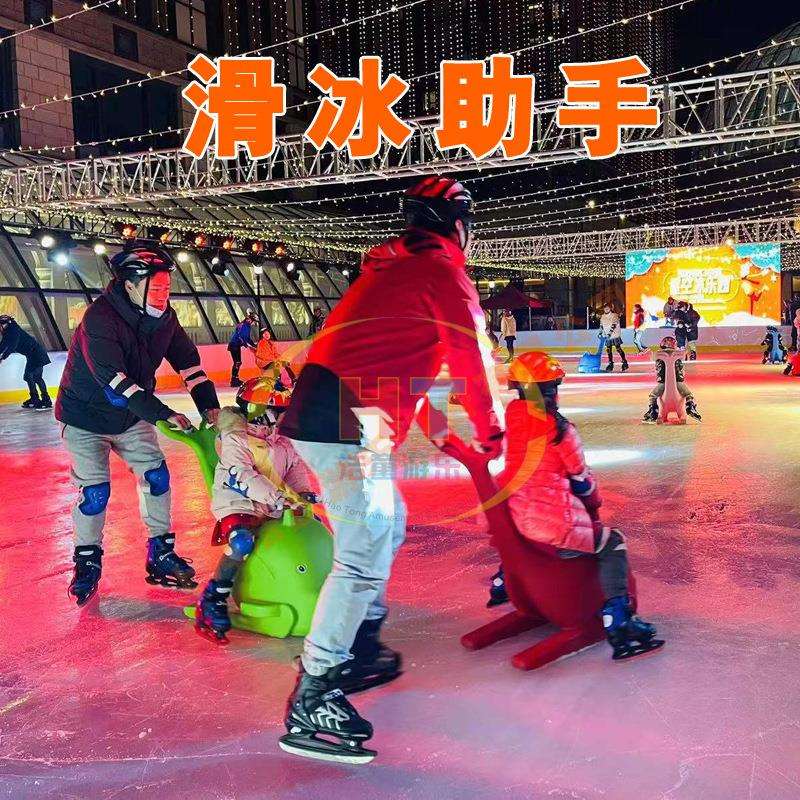 上海浩童新款滑冰助手 儿童助滑器 冰爬犁 工程塑料 厂家优惠