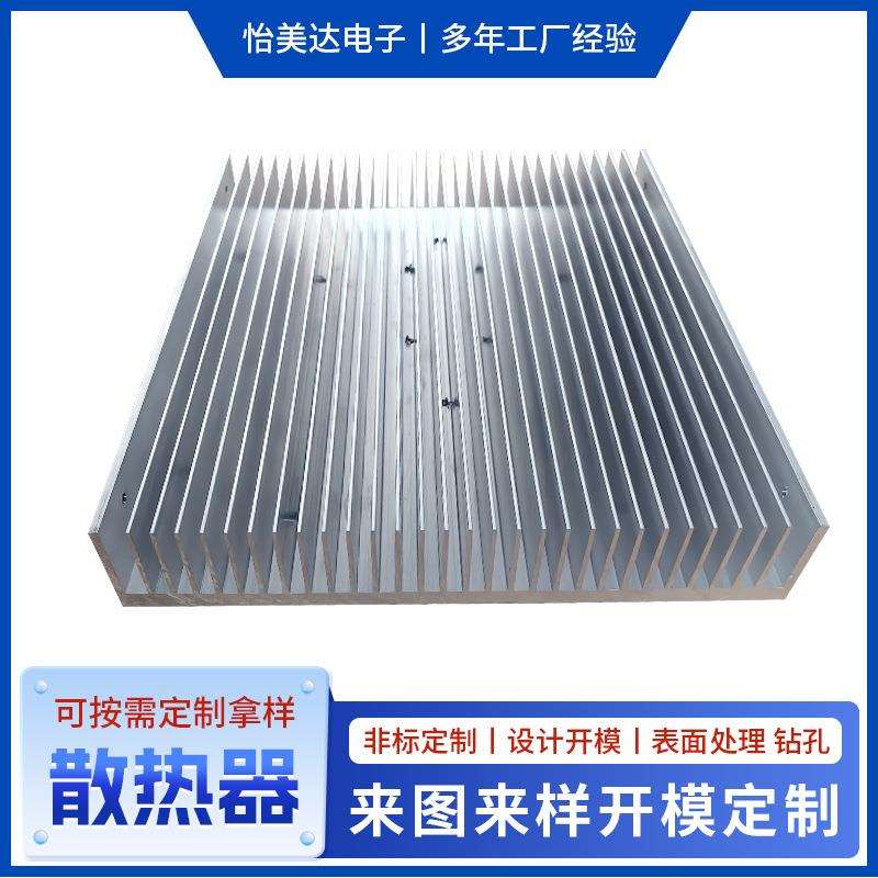 大功率电子散热器厂家高密齿风冷铝合金散热片IGBT桥堆插片散热器