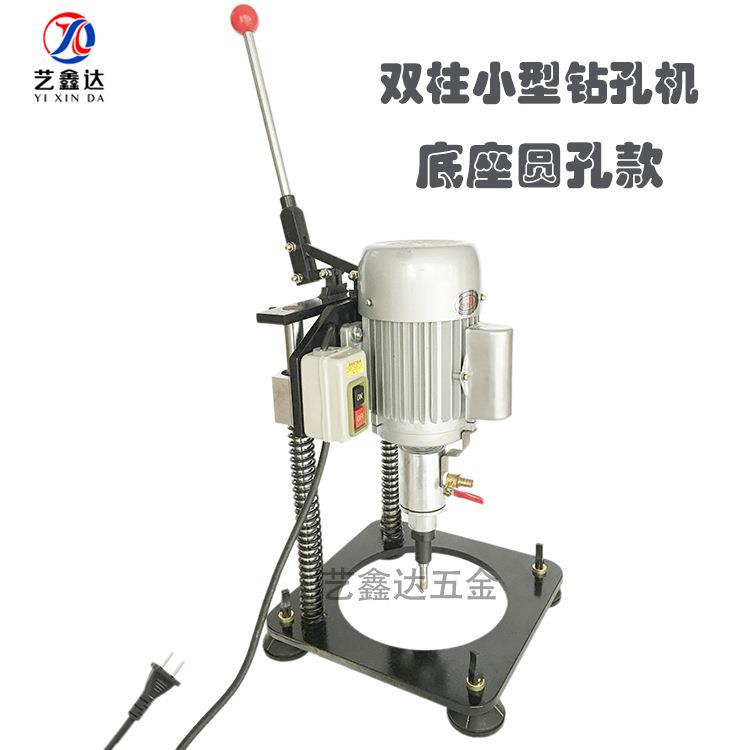 手提小型玻璃石材钻孔机轻便式平板玻璃扩孔器瓷砖钻孔机械设备