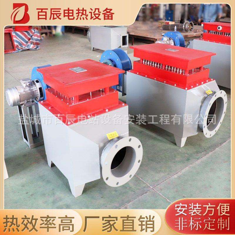 百辰厂家风道加热器 气体加热器 热风加热器 工业配件加热设备