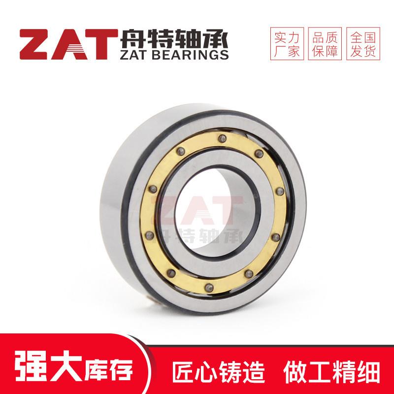 20222MB单列铜保调心滚子轴承20224MB 20226MB厂家非标小轴承